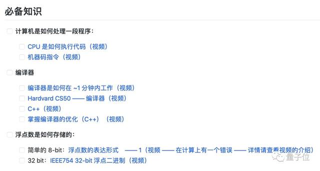工程师立志加入Google写下超详细教程，资源已翻成中文