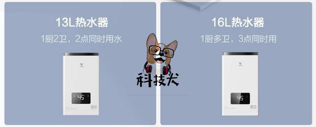 云米互联网燃气热水器Zero体验：全屋管道零冷水 秒出热水不用等