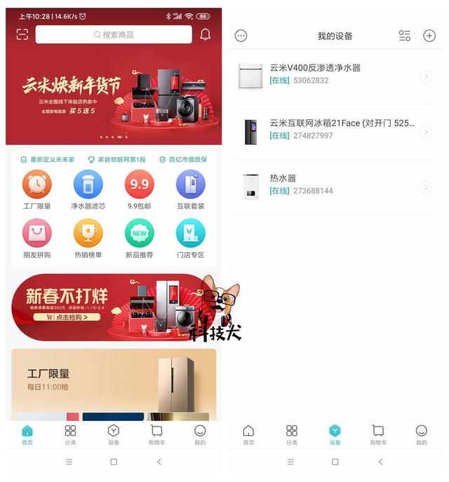 云米互联网燃气热水器Zero体验：全屋管道零冷水 秒出热水不用等