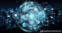 区块链令世界“失控”，系统内交易成本却无限趋近于零