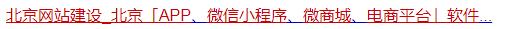 网站首页的标题怎么写才符合SEO标准小小课堂SEO教程