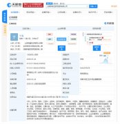 斥资1亿元全资控股，新氧科技成立互联网医院