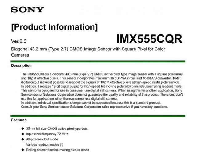 全画幅相机也要方向错了？ 索尼α9R或将拥有1亿像素