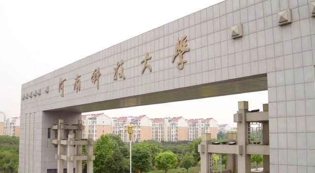 2020中国“科技”大学排名发布，中科大跻身世界一流大学行列