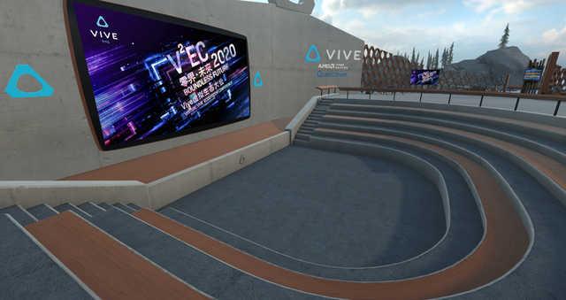 一场用VR技术实现的特殊线上会议：VIVE虚拟生态大会