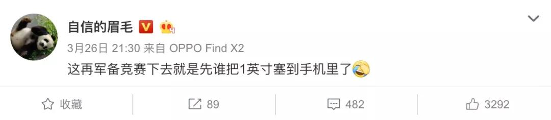 华为P40发布会不提小米，却在走小米9老路？网友：其他厂商误导我