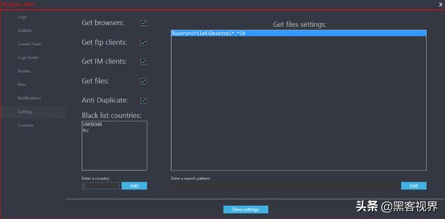 新型信息窃取程序“RedLine”已上架暗网，售价低至100美元