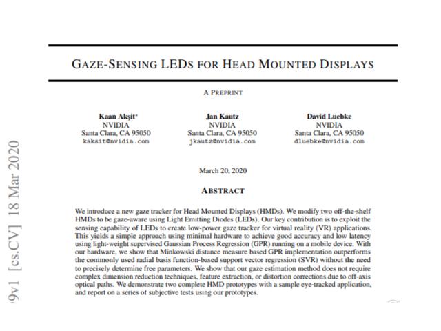 最简易的视线追踪硬件设计！英伟达用LED开辟轻量级VR头显新路径