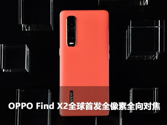 手机全像素全向对焦技术是什么？今天科普一下