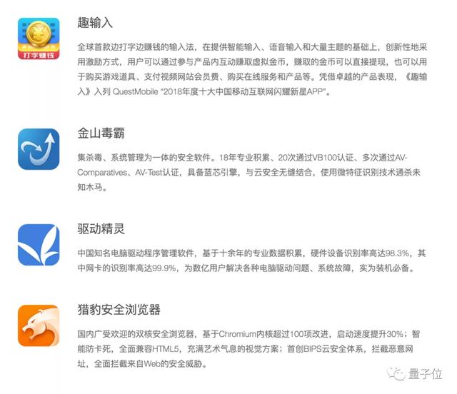 人工智能，猎豹的最后一根救命稻草