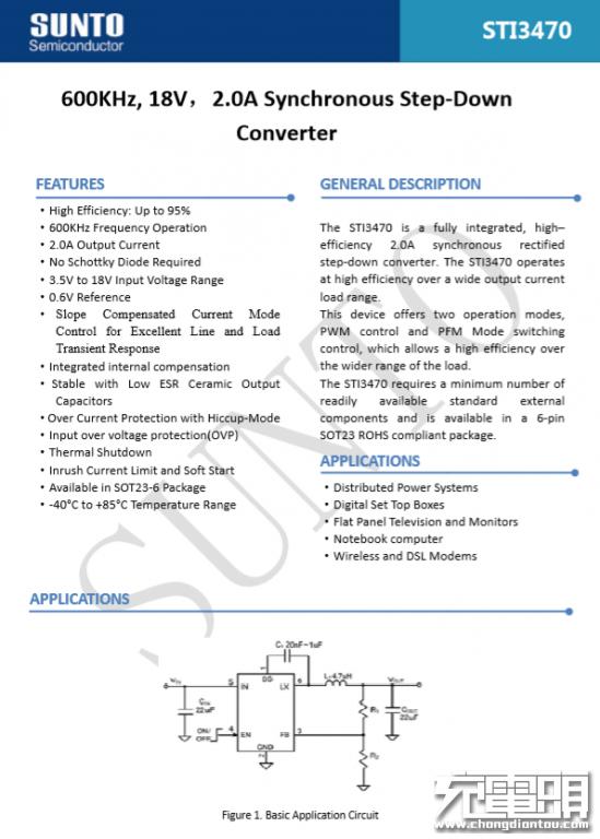 电商爆款无线充：南孚AirCharge立式风冷无线快充深度拆解