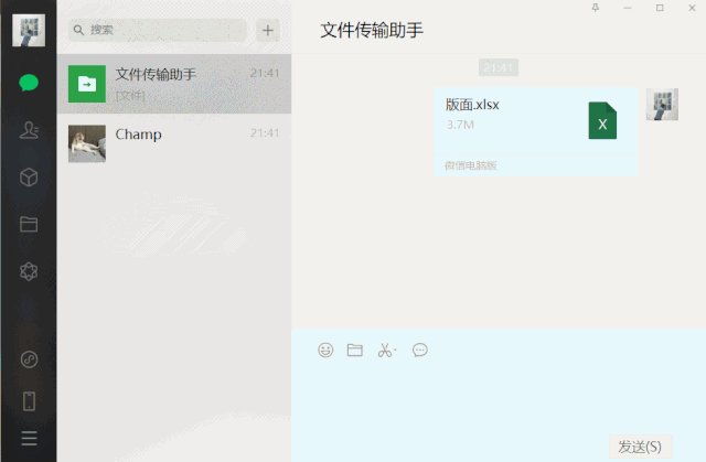 微信又更新了，这次在PC端塞下了一整个QQ游戏！