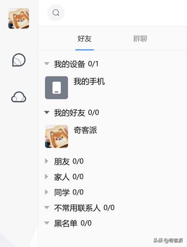 腾讯TIM体验版大变脸：微信扫码可以登录QQ了