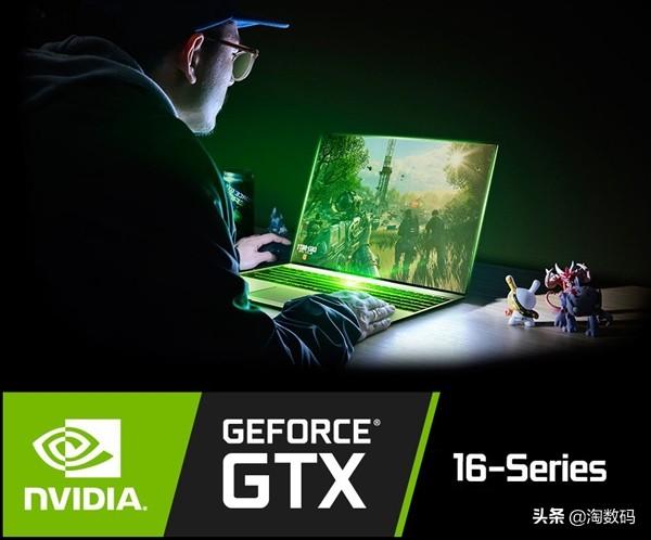 黄仁勋一声令下：GTX1650Super被阉掉33.3%流处理器数量
