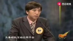 快半步是天才，快一步是疯子，马云14年前错失一个“微信”？