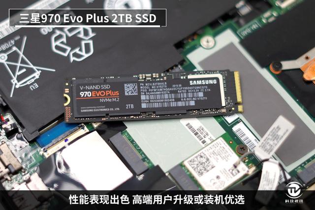 读写突破3300MB每秒！三星970Evo Plus SSD评测