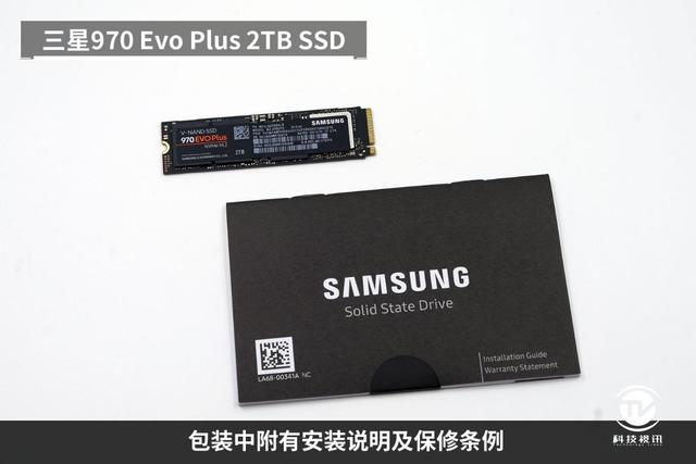 读写突破3300MB每秒！三星970Evo Plus SSD评测