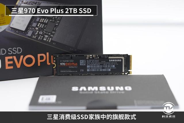读写突破3300MB每秒！三星970Evo Plus SSD评测