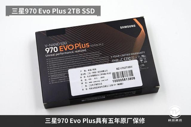 读写突破3300MB每秒！三星970Evo Plus SSD评测