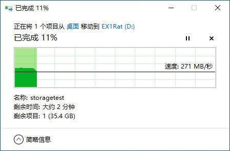 读写突破3300MB每秒！三星970Evo Plus SSD评测