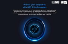 贴纸骗开雨刷/30秒盗取特斯拉 智能汽车安全远比想象中脆弱