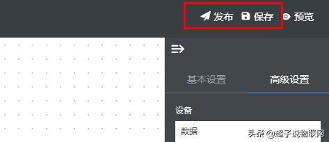 云组态WEB远程控制，单片机嵌入式开发，tlink物联网应用开发入门