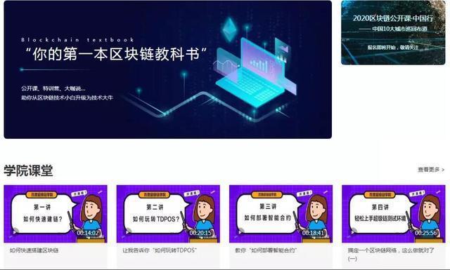 从百度超级链说开去：如何实现区块链与产业进一步融合