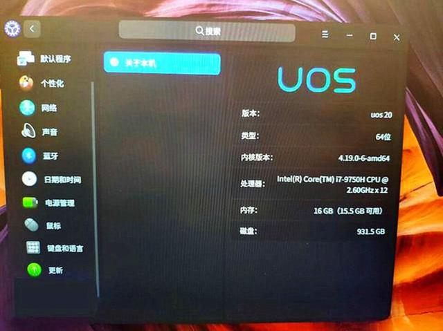 倪光南放话“揭秘”！微软措手不及，网友：支持国产！