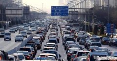 燃油车禁售第一个城市确定，看到信息后，国六车主哭诉：这咋办
