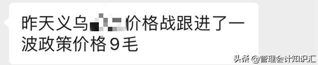 8毛起，快递发全国！义乌再燃快递屠杀战