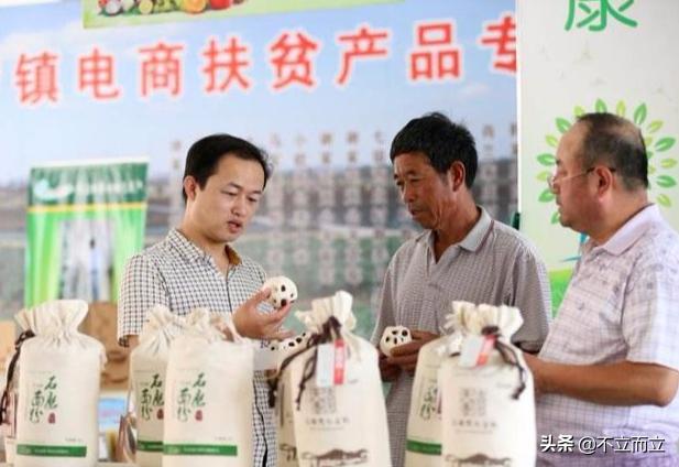 马云预言：未来最好的发展机会在农村，这几个机遇要把握住