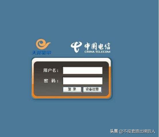 电信宣布！打响了宽带用户争夺战“第一枪”，老用户有福了！