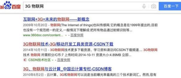 为什么现在有这么多5G无用论？