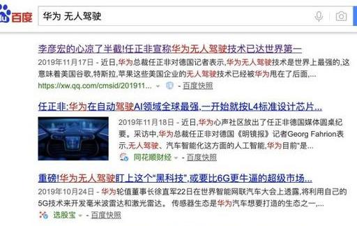 为什么现在有这么多5G无用论？