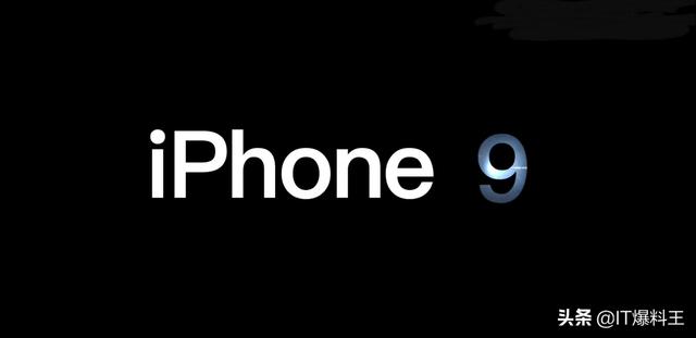 4.7英寸梦想小屏旗舰回归、iPhone9疑似官方视频泄漏