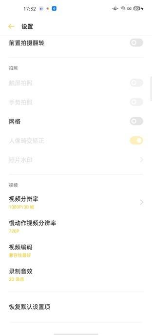 OPPO Find X2评测 120Hz下的性能霸主