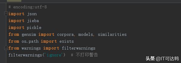 我用了100行Python代码，实现了与女神尬聊微信（附代码）