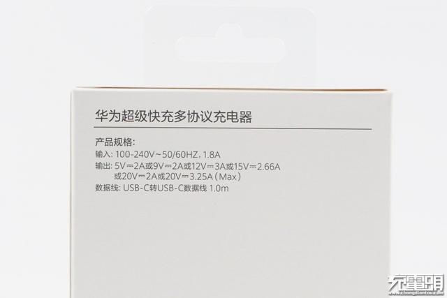 10V3A SCP？华为第二代65W PD充电器开箱评测