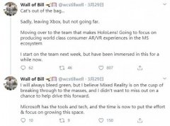 Xbox云游戏负责人调往混合现实团队 加速VR等大众化
