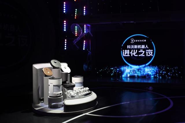 OMG！机器人进化之夜，科沃斯直播发布会引爆全场