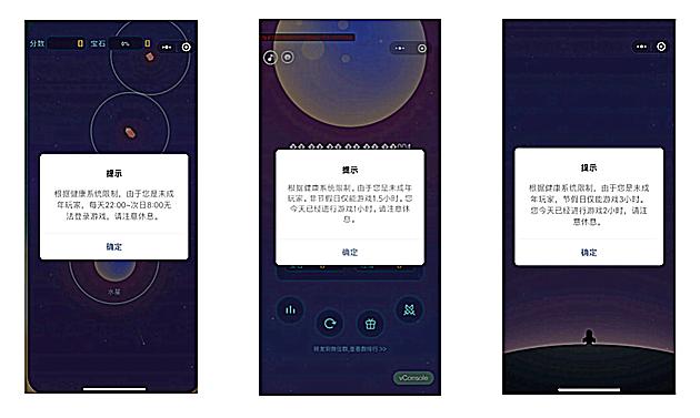 微信小游戏接入健康系统：未成年人游戏受限，家长可一键禁玩