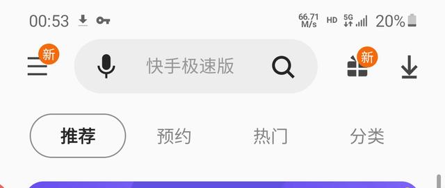 我用三星S20手机，使用联通4G套餐连接5G网络并突破了运营商的限制