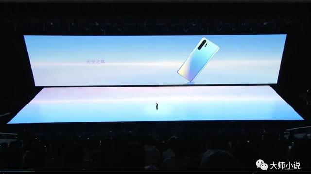 华为发布会 你终于找对路了