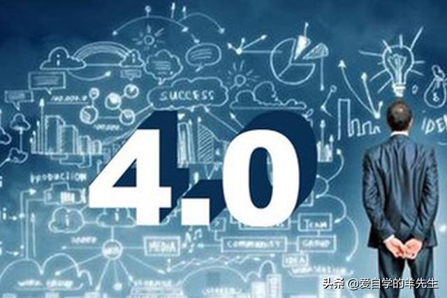 第四次科学技术革命已经到来