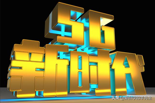 第四次科学技术革命已经到来