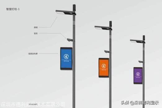 智慧灯杆屏已然成为物联网，智慧文旅的建设者和传播者