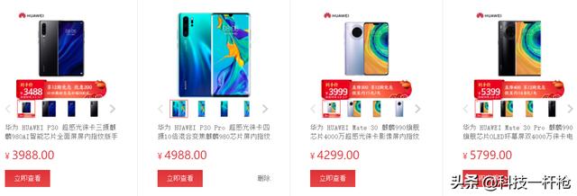 华为旗舰机为何要分成Mate和P两个系列？一篇给你讲清楚其中区别