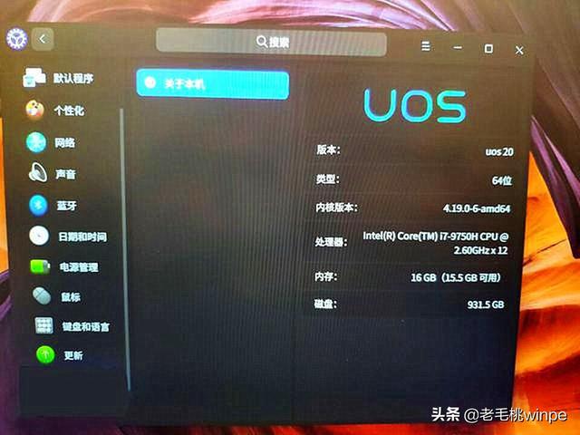 原来国产深度系统有这些“缺陷”，难怪只有少数人在使用