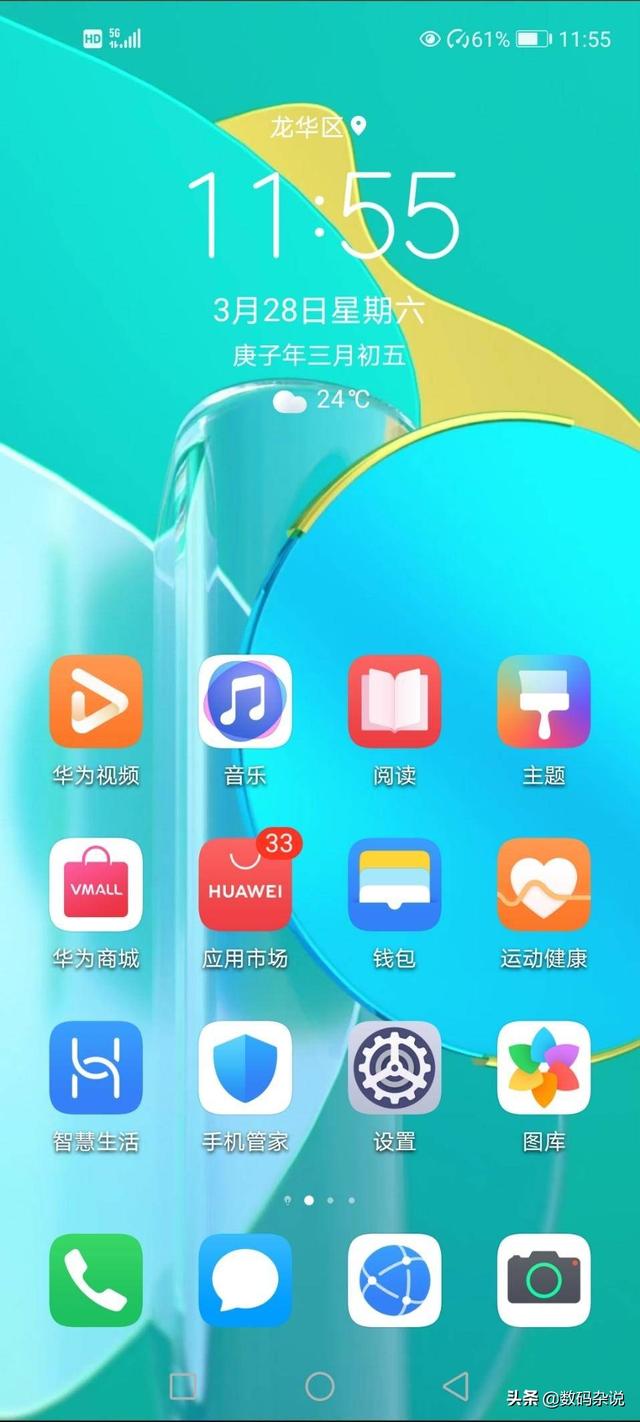 麒麟820首发机究竟值不值？2399元起的荣耀30S评测