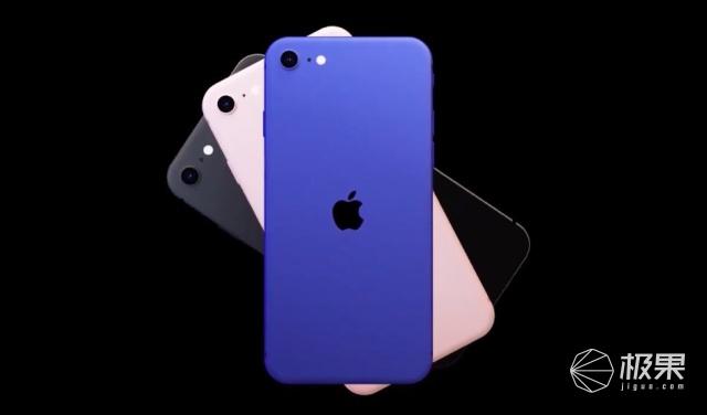 iPhone 9配套保护壳登陆国外电商平台，或于4月5日正式发布
